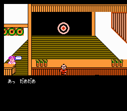 Tenka no Goikenban - Mito Koumon Screenthot 2